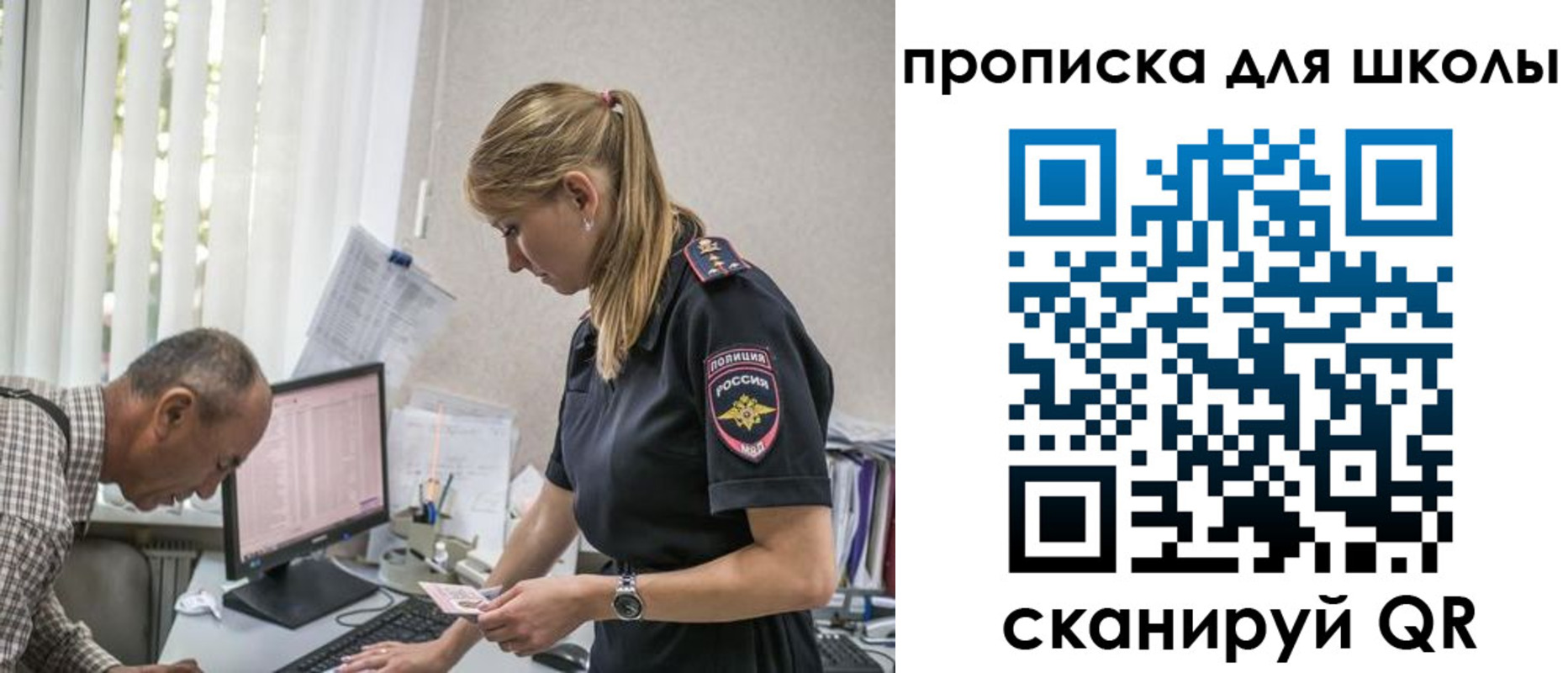временная регистрация надежно в Угличе