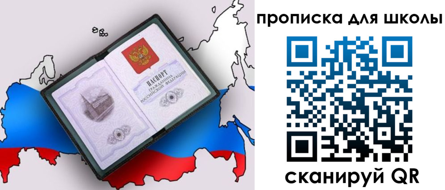 временная регистрация законно в Угличе