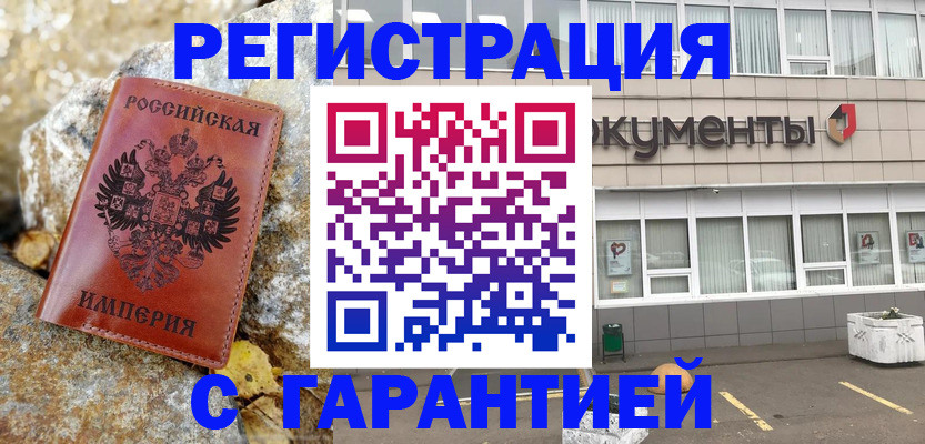форма 3 в Угличе