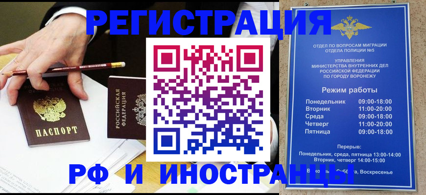 пропишу в квартире в Угличе
